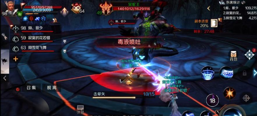 楚留香手游落日马场侠士副本通关攻略（轻松打败落日马场侠士）