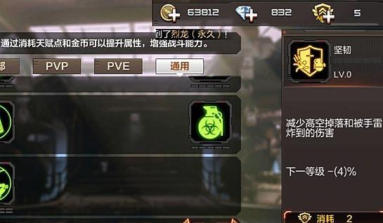 穿越火线枪战王者（掌握弹药选择的技巧）