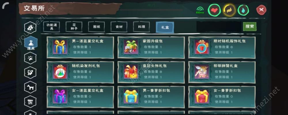 《魔法世界中的薄荷刷新地点全解析》（探秘神秘刷新地）