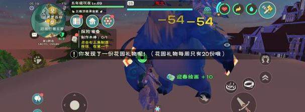 《创造与魔法抱抱熊合成及属性详解》（玩转游戏中的神奇合成）