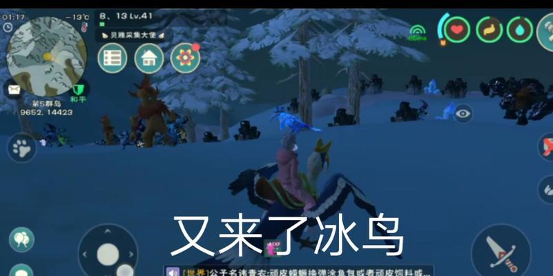探索创造与魔法（解锁游戏中的美味魔法食谱）