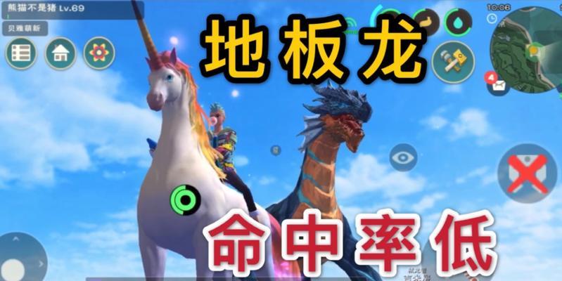 创造与魔法海鳄龙（用魔法战胜敌人）