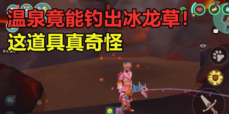 《探索神秘魔法世界，寻找灰太狼的刷新点》（解锁隐藏地图）