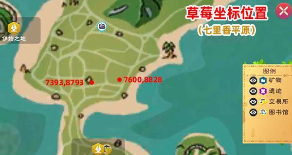 《探索神秘魔法世界，寻找灰太狼的刷新点》（解锁隐藏地图）