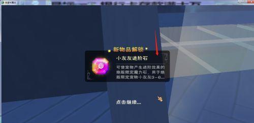 创造与魔法小灰灰的资质与技能详解（探秘游戏中最神奇的小灰灰）