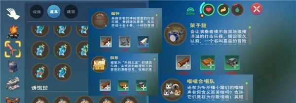 体验魔法世界，定制时尚造型（体验魔法世界）