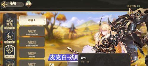纯白和弦后院攻略（游戏玩法详解）