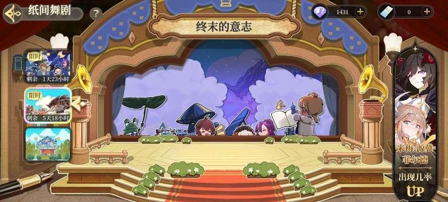纯白和弦新手前期攻略（从零开始的音乐冒险）