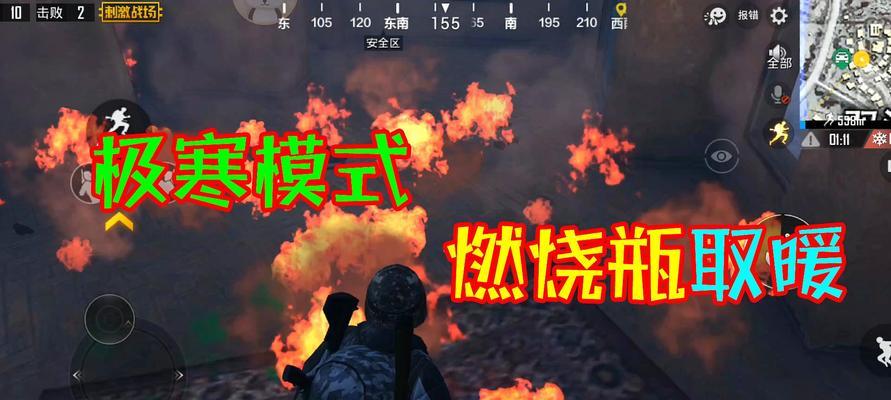 刺激战场小鹿功能介绍（如何利用小鹿提升游戏体验）