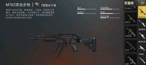 狙击战场萌新必看攻略（以狙击枪为主攻武器的选择和使用技巧）