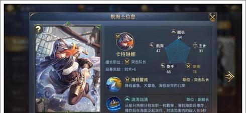 《大航海之路》攻略（从初学者到大亨）