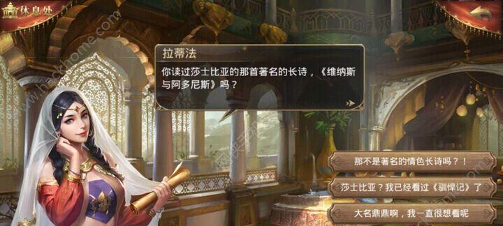 《探索未知大海——解锁新航海士维拉内尔的方法》（在游戏“大航海之路”中获取维拉内尔的技巧与策略）
