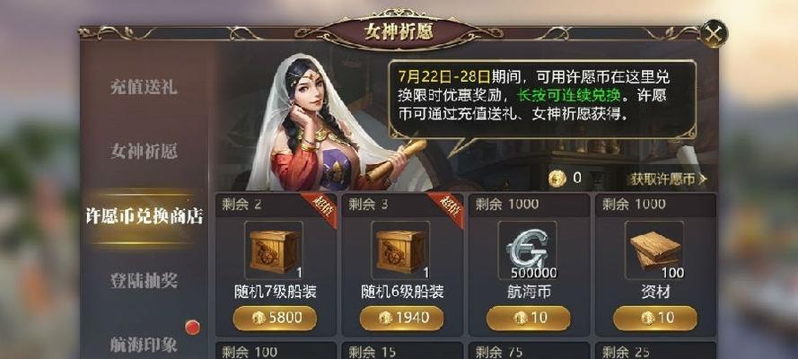 大航海之路职业选择指南——探索游戏中的多样职业（解析大航海之路中各职业特点）
