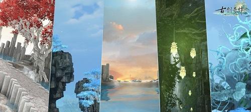《古剑奇谭》游戏文攻略（解密秦始皇陵下的谜题）