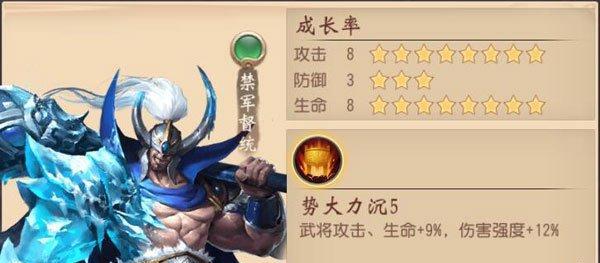 大唐无双手游（一起探索无尽的征战奇遇吧）