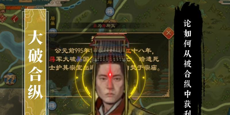 《大周列国志》攻略大全（新手攻略）