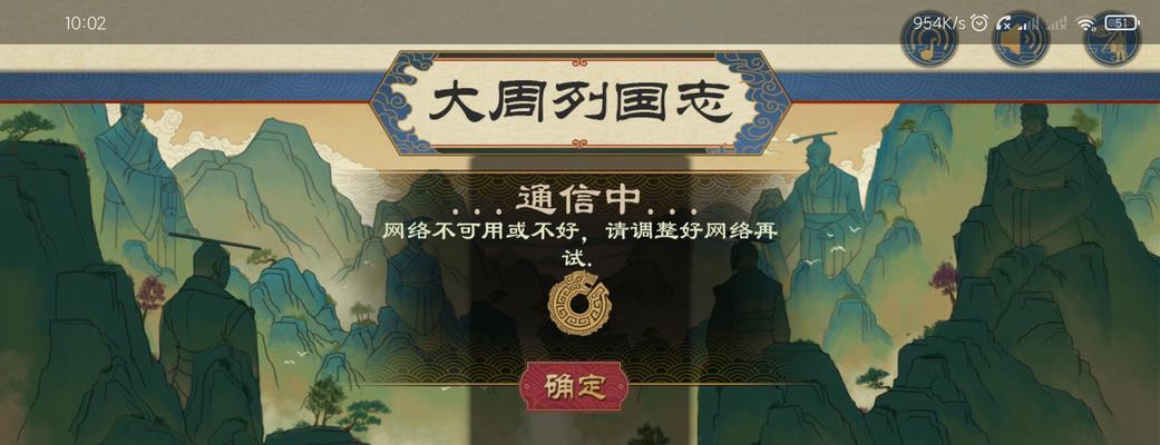 《大周列国志》攻略大全（新手攻略）