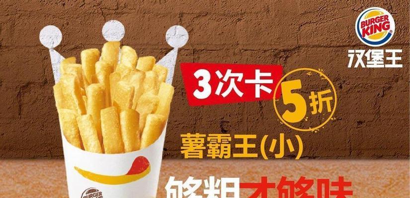 《代号街区鸡块速刷技巧，快速获取高分数的秘诀》（破解代号街区鸡块）