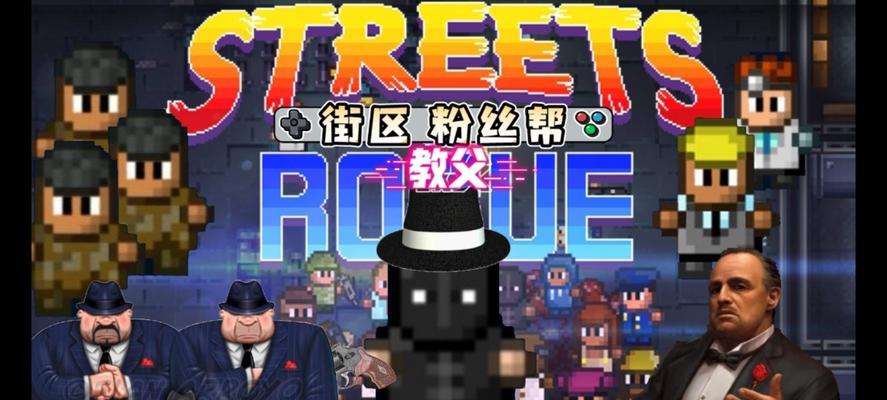 代号街区战士角色介绍（详解代号街区战士各角色技能加点）