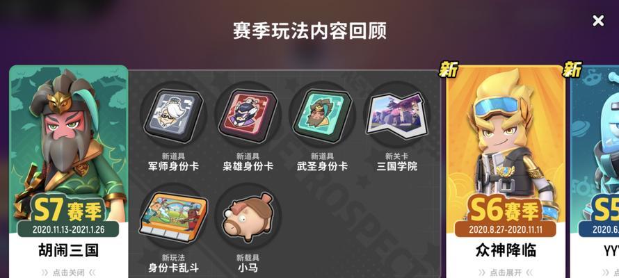 如何以单排快速上分掌握细节吃鸡的要领（单排鸡王攻略）