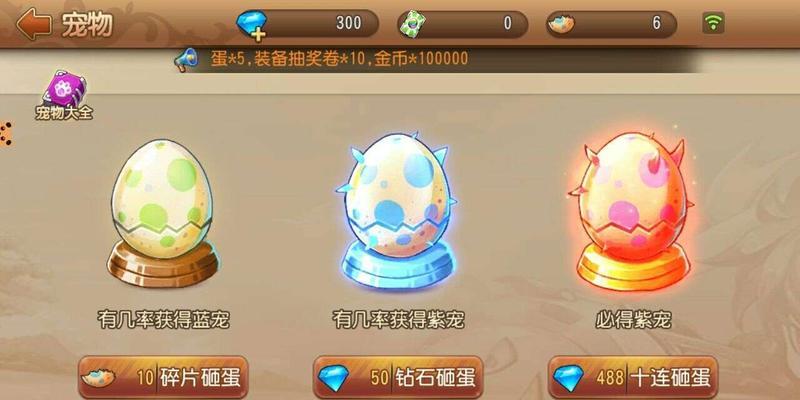 弹弹岛2攻略（全面解析弹弹岛2如何提升战斗力）