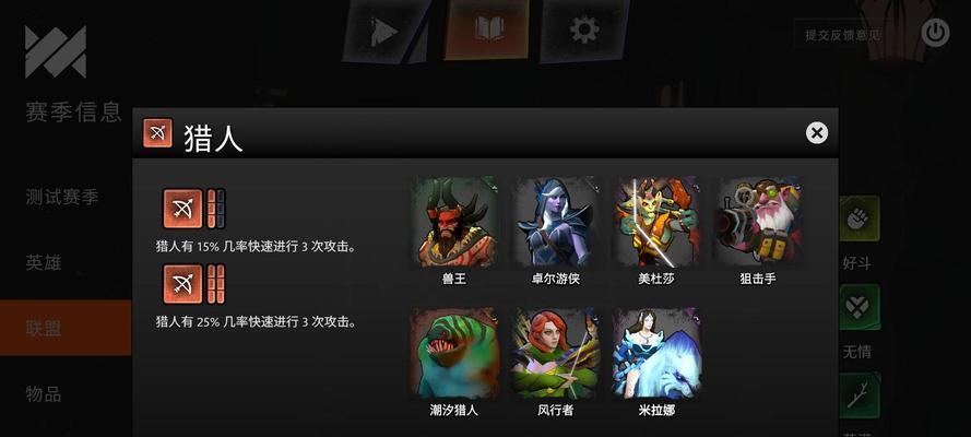 揭秘刀塔霸业太古（探索刀塔霸业太古的创新之道与游戏魅力）
