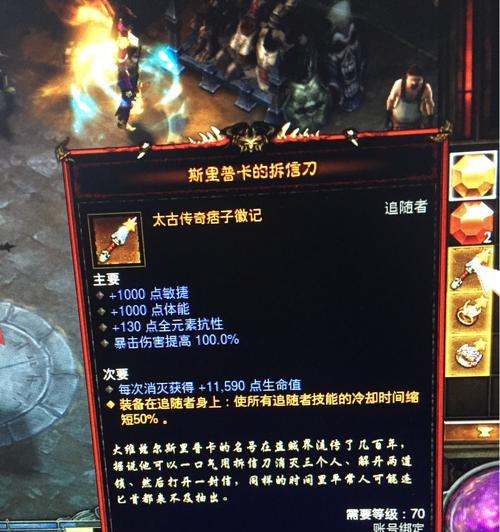 揭秘刀塔霸业太古（探索刀塔霸业太古的创新之道与游戏魅力）