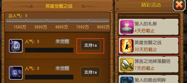 《刀塔传奇》后排英雄控制大招全解析（带控制能力的后排英雄一览）