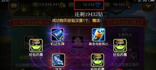 刀塔传奇国家队阵容收集解析（打造最强战队）