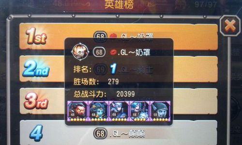刀塔传奇普通玩家教学（打造强大的战队）