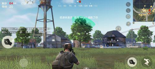 荒野行动B号水箱是什么（揭秘荒野行动B号水箱的作用与玩法）