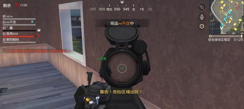 荒野行动倍镜测距攻略（技巧详解）