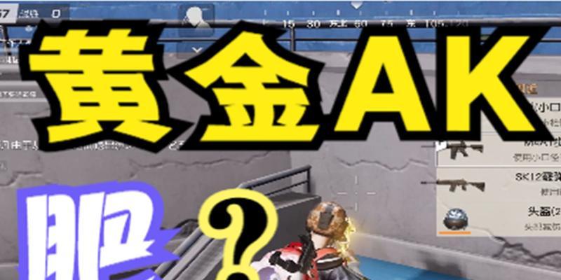 荒野行动特种战场玩法攻略（掌握操作步骤）