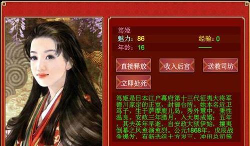 《以皇帝成长计划2》炼丹系统全面解析（打造最强毒药的秘诀大公开）