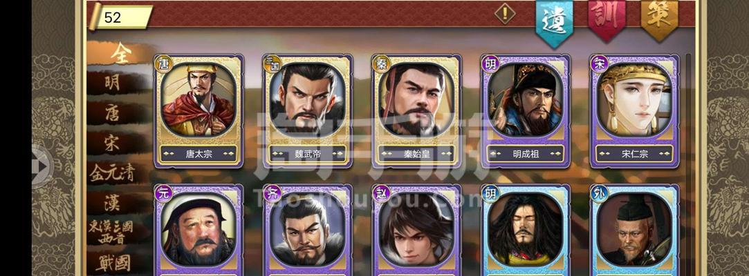 《《以皇帝成长计划2手游》黄庄玩法介绍》（玩转黄庄）