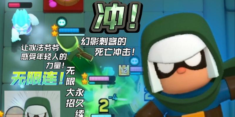 皇室奇兵攻略（发挥最大潜力）