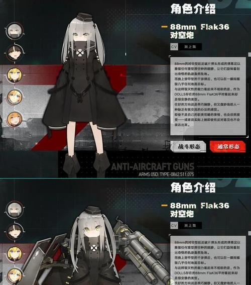 《以灰烬战线拥剑暴君打法攻略》（揭秘拥剑暴君的弱点与战术技巧）