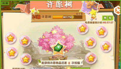 保护QQ农场中的狗狗免受咬伤的有效方法（以游戏为主）