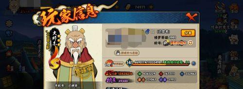 《火影忍者手游》中，为什么猿飞木叶丸值得培养（猿飞木叶丸的技能详解和应用场景）