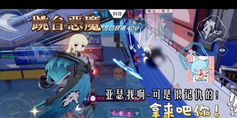 《机动都市阿尔法亚瑟》玩法攻略（亚瑟的技能、装备和策略）