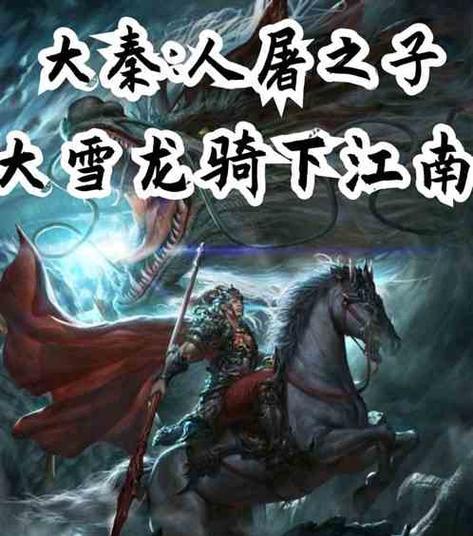 剑王朝手游：剑侍远征攻略