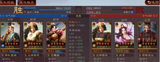 幻想三国副将快速升级攻略（升级技巧）