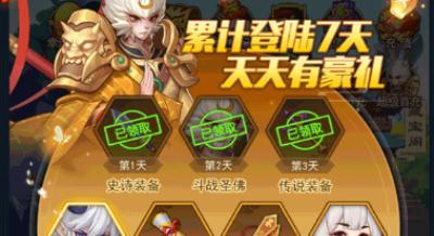 《幻想名将录》名将获取及培养技巧（打造属于你的最强阵容）