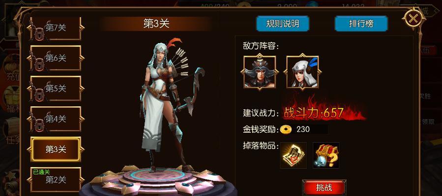 无尽塔攻略（深度解析游戏机制）