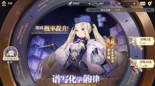 打造梦幻书馆-幻书启世录装潢攻略（从装修到经营）