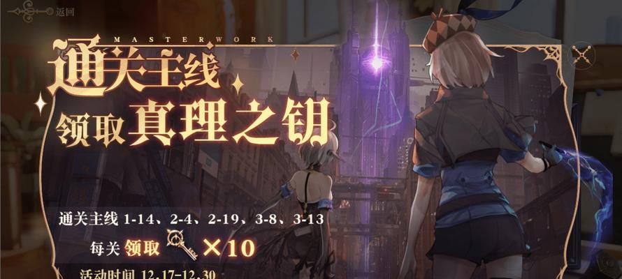 《幻书启世录》开荒必备阵容攻略（以游戏为主）