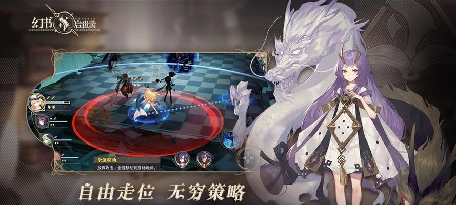 《以幻书启世录封神演义》游戏获取方法详解（通过幻书游戏获取封神演义）