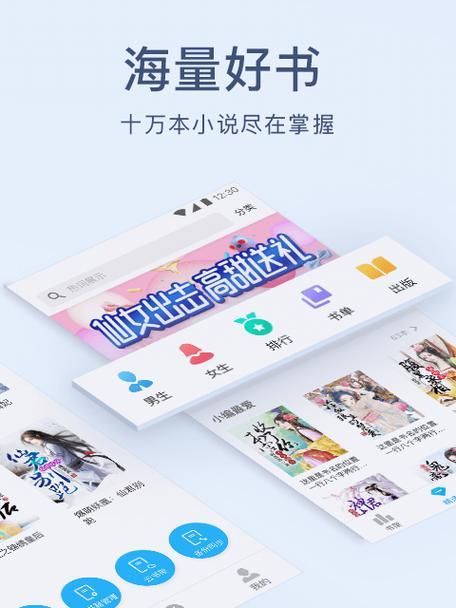 掌握小说，畅游热门游戏（以话本小说为媒介）