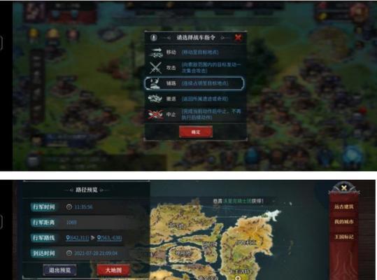 探索洪荒文明（挑战你的策略眼光）