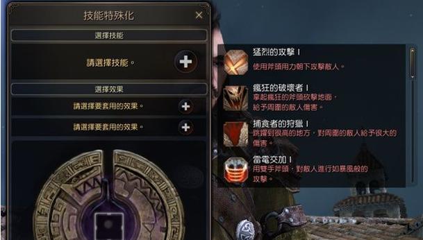 如何提高与他人的亲密度——以黑色沙漠游戏为例（掌握互动技巧）